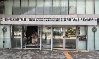 북부교육지원청-서울시립사진미술관 업무협약