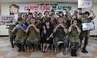 노원구기동대·여성예비군·특전예비군