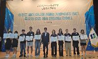 노원교육복지재단, 총 188명 2억 2천만원 장학금 전달