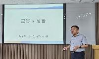 사경센터와 태릉신협, 북한이탈주민 금융교육 실시