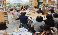 중계사랑 작은도서관 작가와 함께하는 북콘서트
