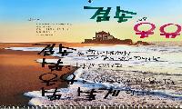 중계복지관 POP반 이야기 -- 윤영록 시니어의 마을일기