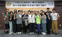 노원구의회 행정재경위원회, 청사 환경미화원과 소통