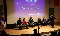 어르신 심리극 집단상담 <나의 무대, 나의 이야기>