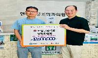 노원구의사회 장학후원회, 청소년 꿈 지원 장학금 전달
