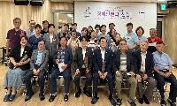 하계1동 주민자치회 전국 최초‘장애인분과’