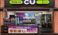 지역주민과 함께한 5년, 새롭게 단장한 CU중계그린점