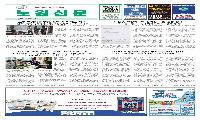 노원신문 1131호 26.8.10.