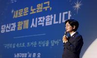 정부「태릉골프장 주택공급」에 대한 노원구 입장
