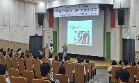 을지연습 앞두고 노원구 공직자 안보교육