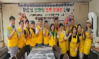 채유미 서울시의원, 김대중재단 노원구지회 삼계탕 나눔 참석