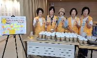 상계1동 적십자봉사단·북부복지관, ‘미숫가루 대작전’