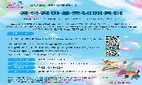 공릉 꿈마을 동네배움터