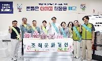 상계백병원 ‘존중은 더하고, 태움은 빼고’