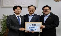 태릉골프장,  단순 주택공급 넘어, 도시 인프라 확충 추진
