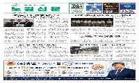 노원신문 1132호 26.8.24.