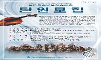 도봉청소년오케스트라 단원모집