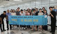 지하철에서 만나는 작은 미술관, 동대문역에서 다시 열리다