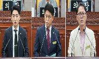 노원구의회 김기범, 손명영, 김우일 의원 5분발언