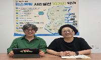 9월 5일, 노원 탄소중립 구민선언