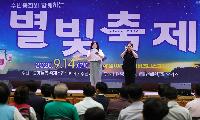 노원구 동 마을축제 및 주민총회, 9월 5일~10월 31일