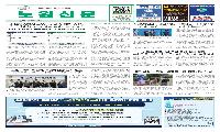 노원신문 1134호 26. 9. 7.