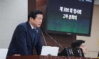 노원구의회 제300회 임시회, 민선 9기 첫 추경안 수정 가결