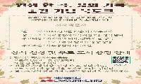 박군자 주민 활동가 <인생 한 곡, 삶의 기록> 북토크