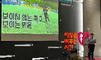 시나브로봉사단 장태기 단장, 사회공헌 공로대상 국가평생교육진흥원장상 수상