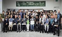 노원미술협회 30주년 정기전‘영속성과 시간의 미학’