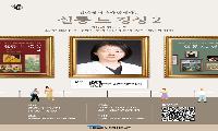 노원중앙도서관, 김인혜작가와 함께하는「살롱 드 경성 2」