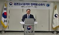 서울북부보호관찰소, 검정고시 합격 보호관찰 청소년에 장학금 지급