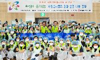 노원구자원봉사센터, 추석맞이 온기나눔