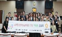 노원구의회 보건복지위, 노원청년정책 네트워크 간담회