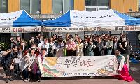 성민복지관 ‘함께라서 더 즐거운 추석’