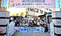 ​​​​​​​북부교육지원청-중계초등  2학기 ‘어린이 교통안전 캠페인’