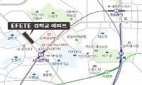 중소기업 장기근속자 주택 우선공급