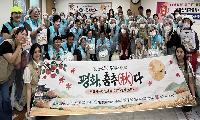 평화복지관, ‘평화 춤추다’