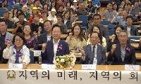 한국지역신문협회, 고성에서 ‘K-로컬뉴스’ 출범