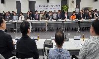 노원구통합방위협의회, 추석연휴 대비태새 점검