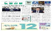 노원신문 1136호 26.9.21.