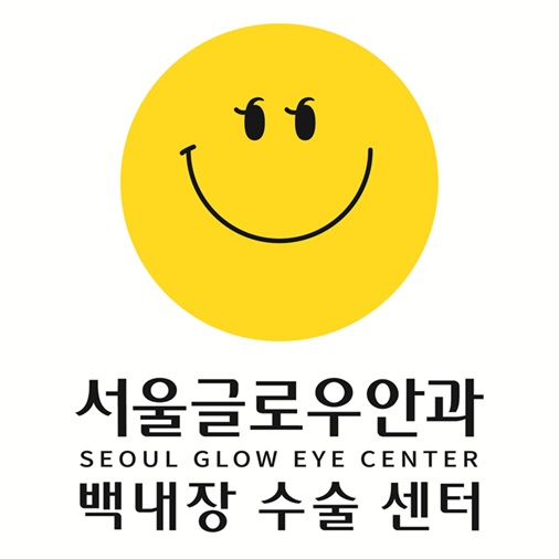 백내장 수술, 치매 위험 30% 낮춘다  -서울글로우안과 눈건강
